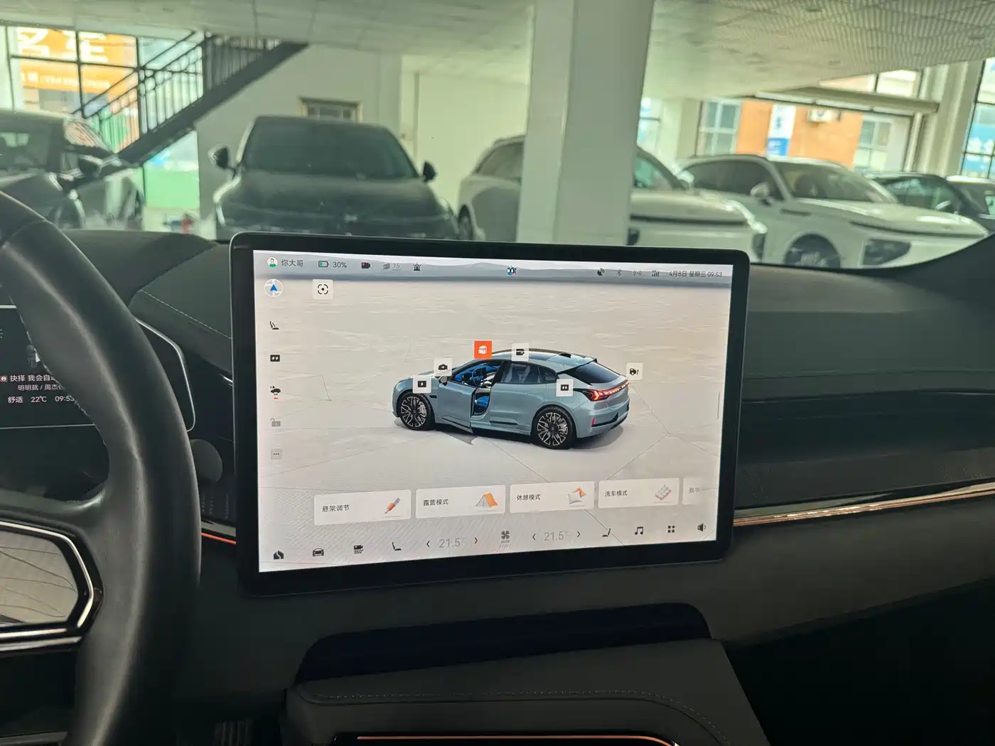 ZEEKR EXTREME KRYPTON 001