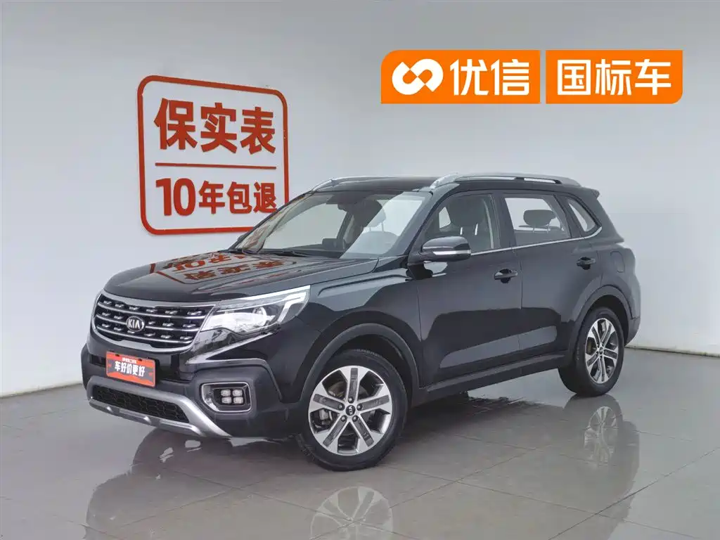 Kia Sportage 2018 2.0L Automatic Smart Luxury (China V)
