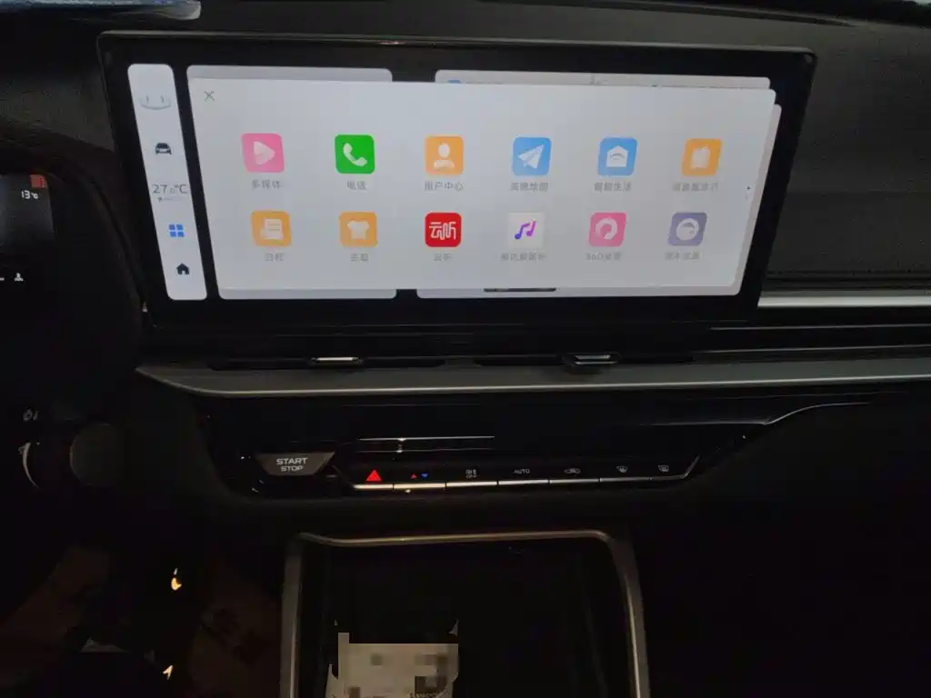 GEELY AUTOMOBILE EMGRAND