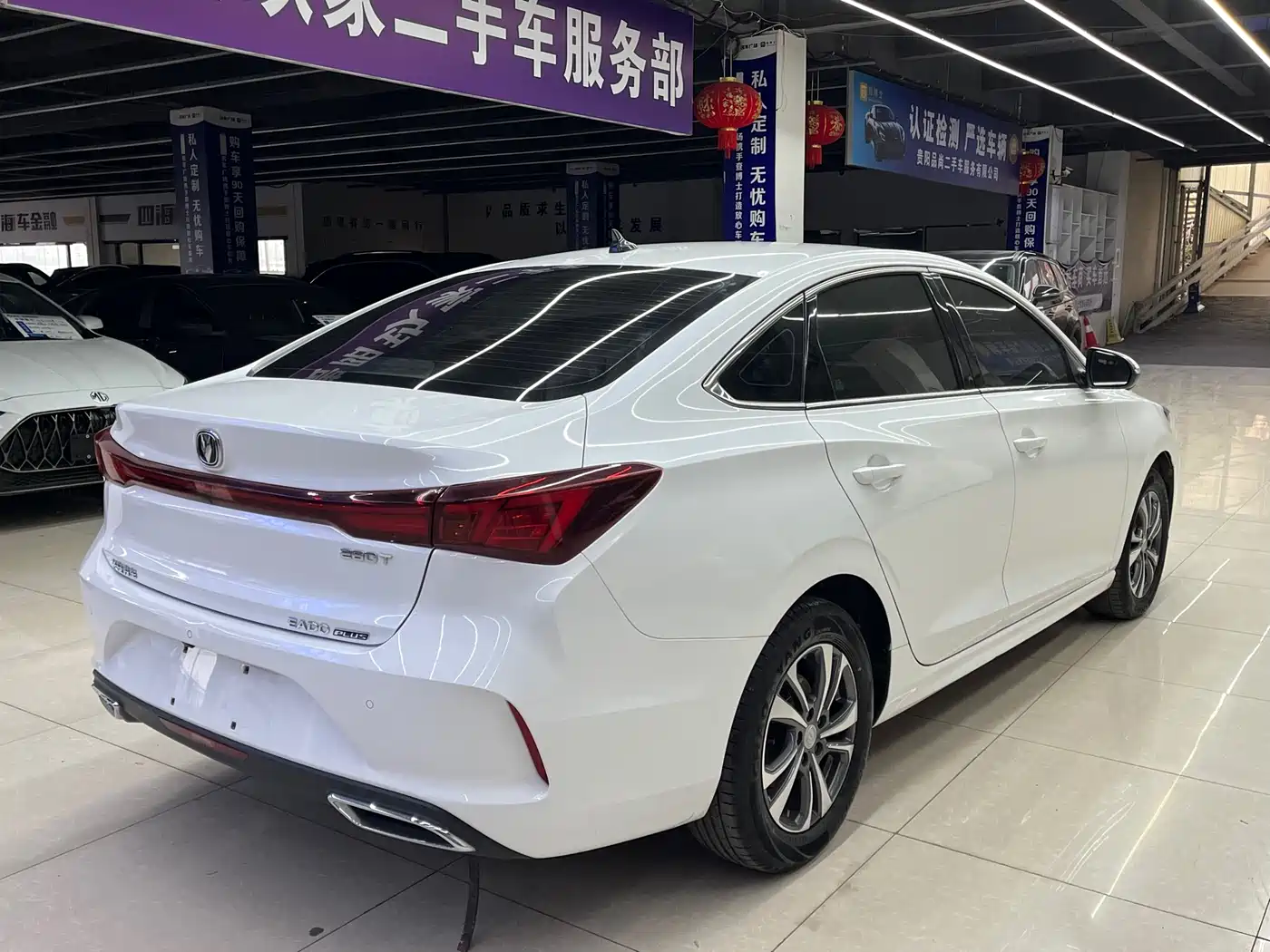 CHANGAN YIDONG