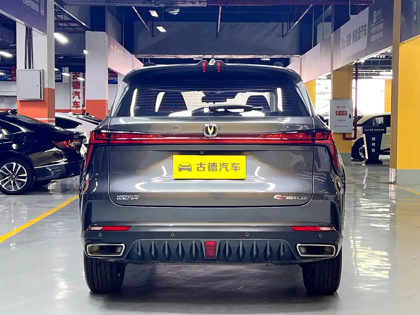 CHANGAN CS75PLUS