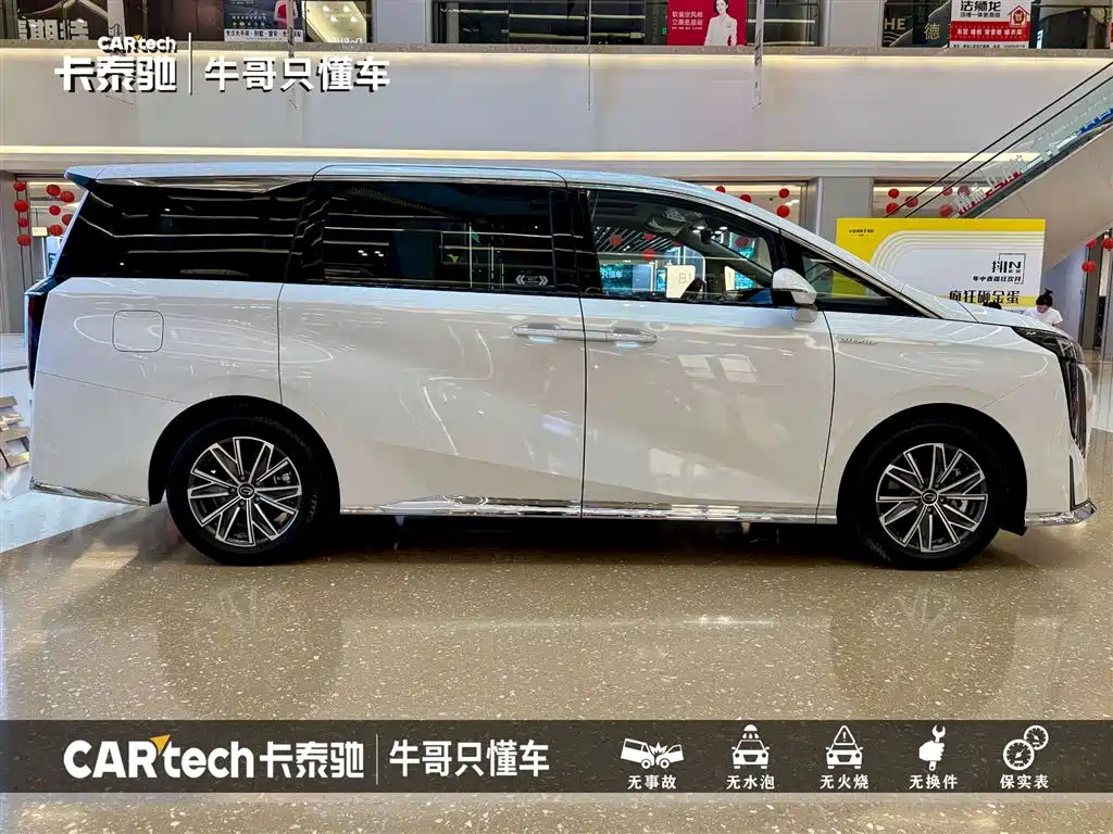 GAC Trumpchi Trumpchi M8 2024 Master Series Super Hybrid фото 4
