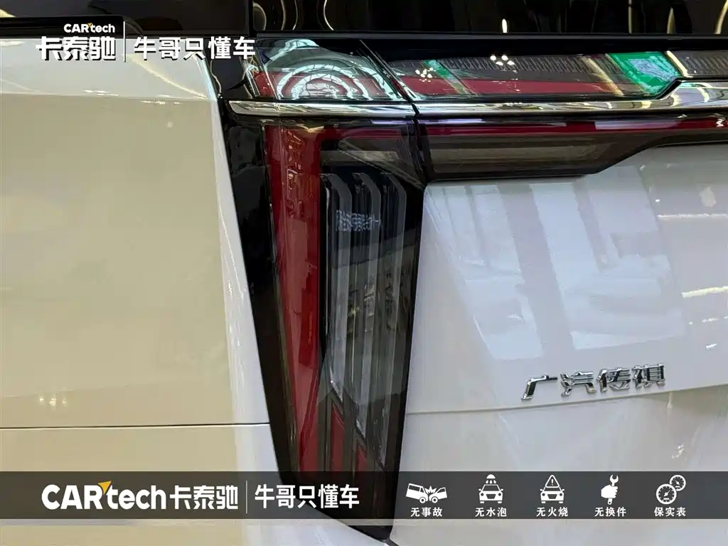 GAC Trumpchi Trumpchi M8 2024 Master Series Super Hybrid фото 10