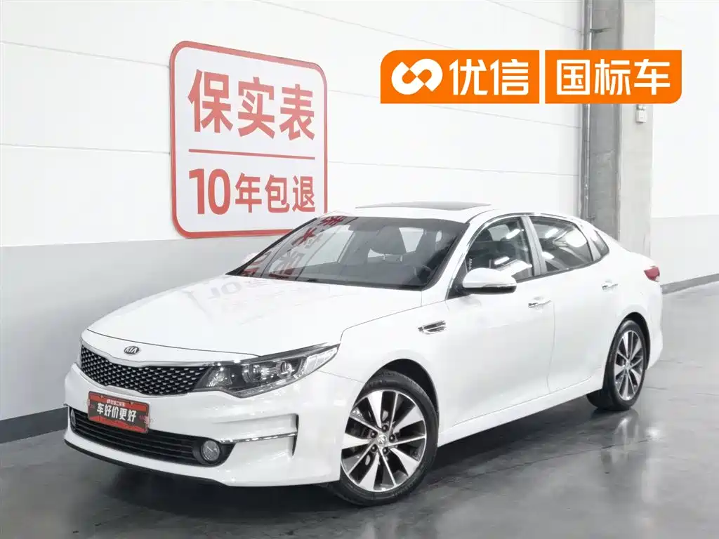 Kia K5 2016 2.0L Automatic LUX