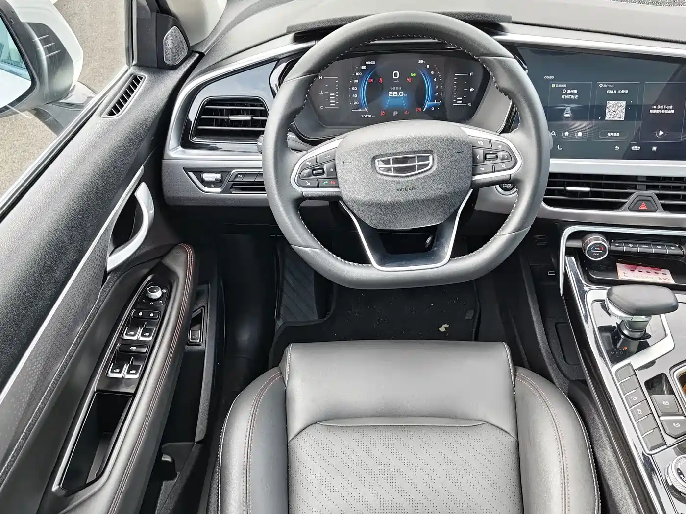 Geely Xingyue S 2023 2021 2.0TD Automatic FWD Lightning Edition