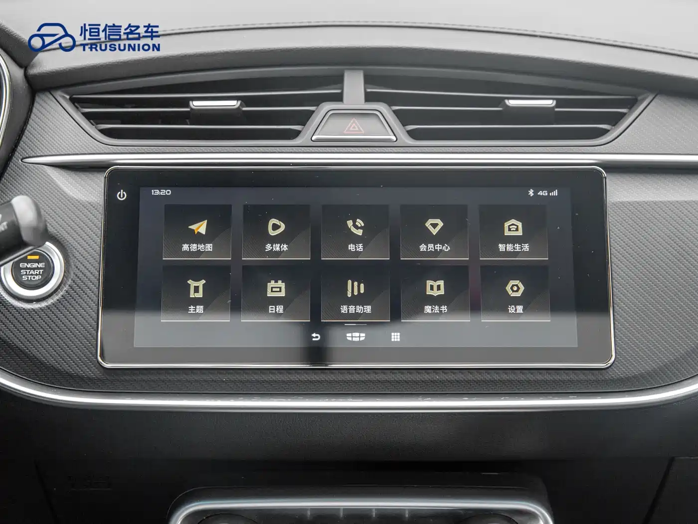 GEELY AUTOMOBILE BINRUI