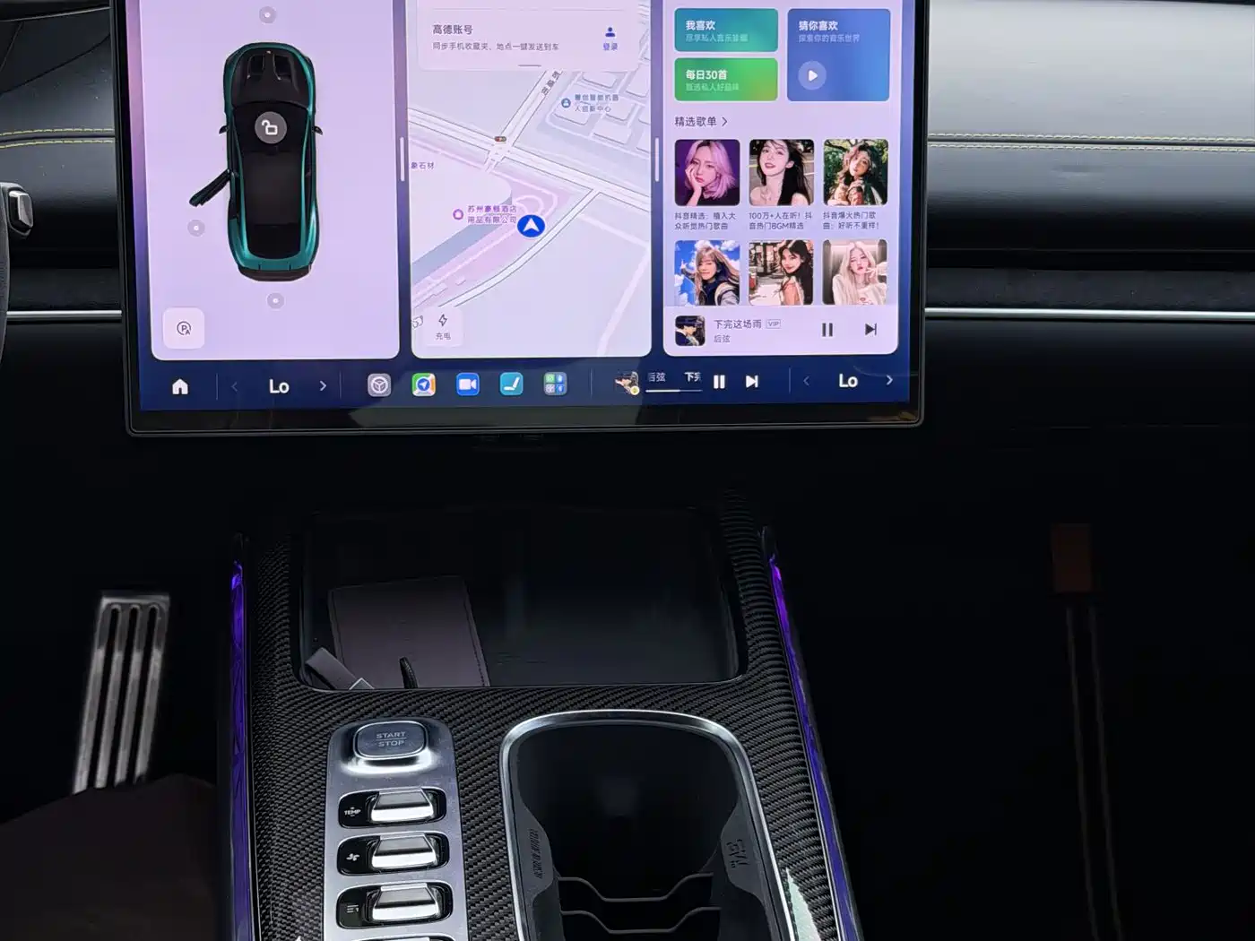 XIAOMI CAR XIAOMI SU7 ULTRA