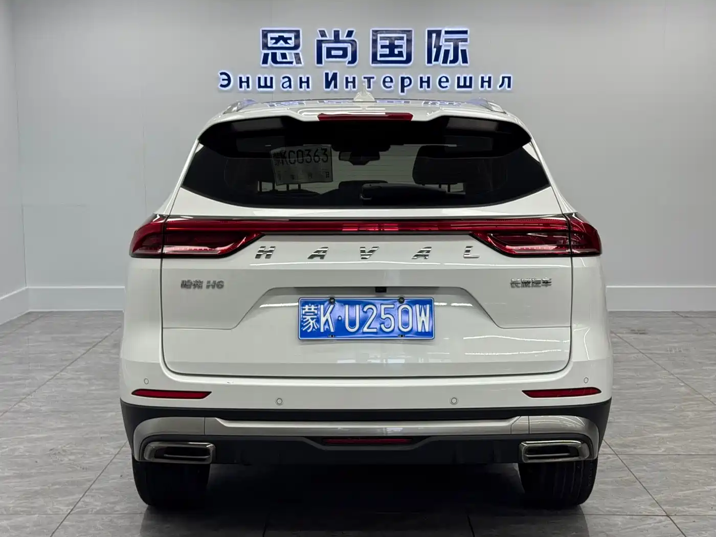 HAVAL H6