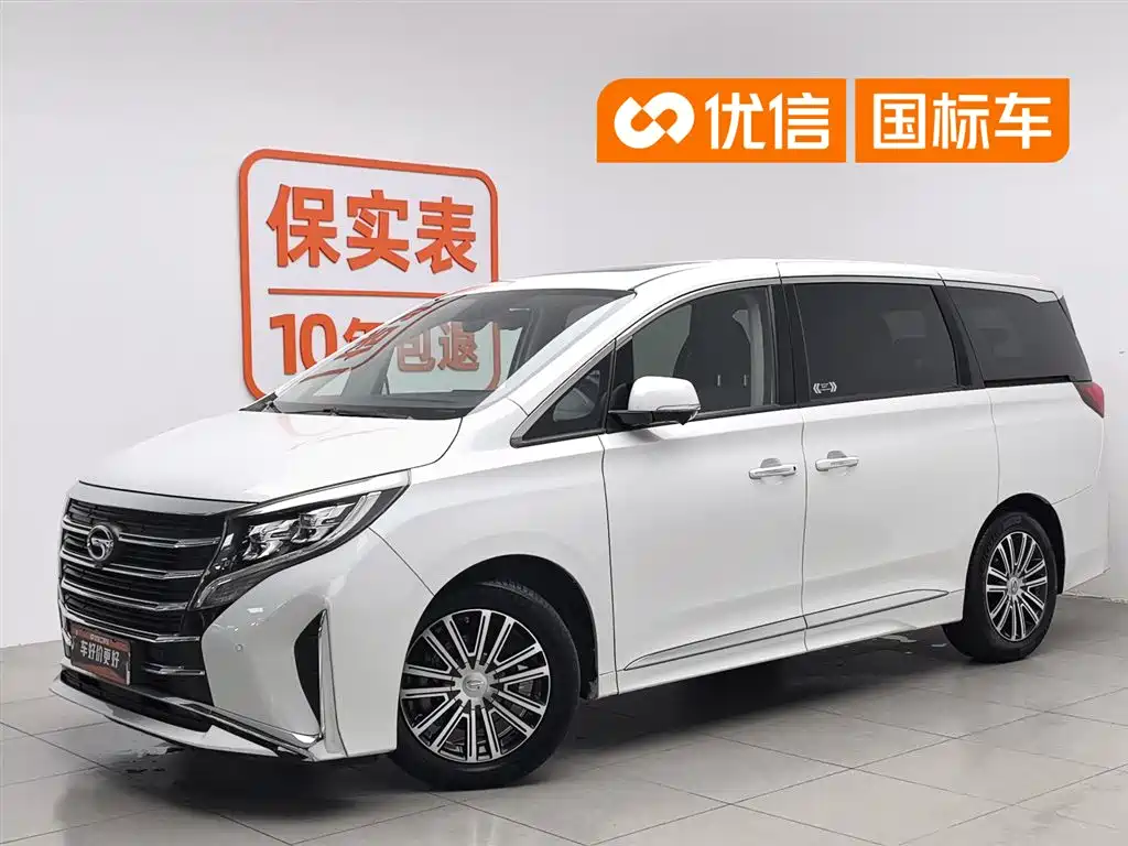 GAC Trumpchi Trumpchi M8 2021 Leading Show Series 390T Ultimate Edition