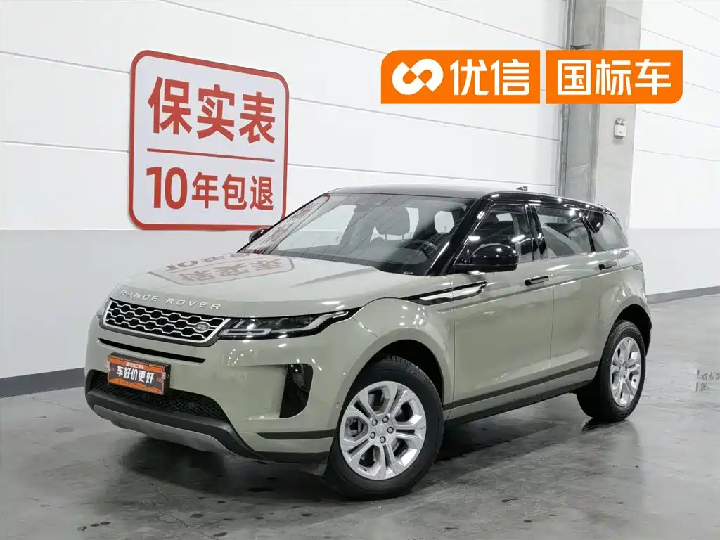 Land Rover Range Rover Evoque 2020 249PS Youth Edition