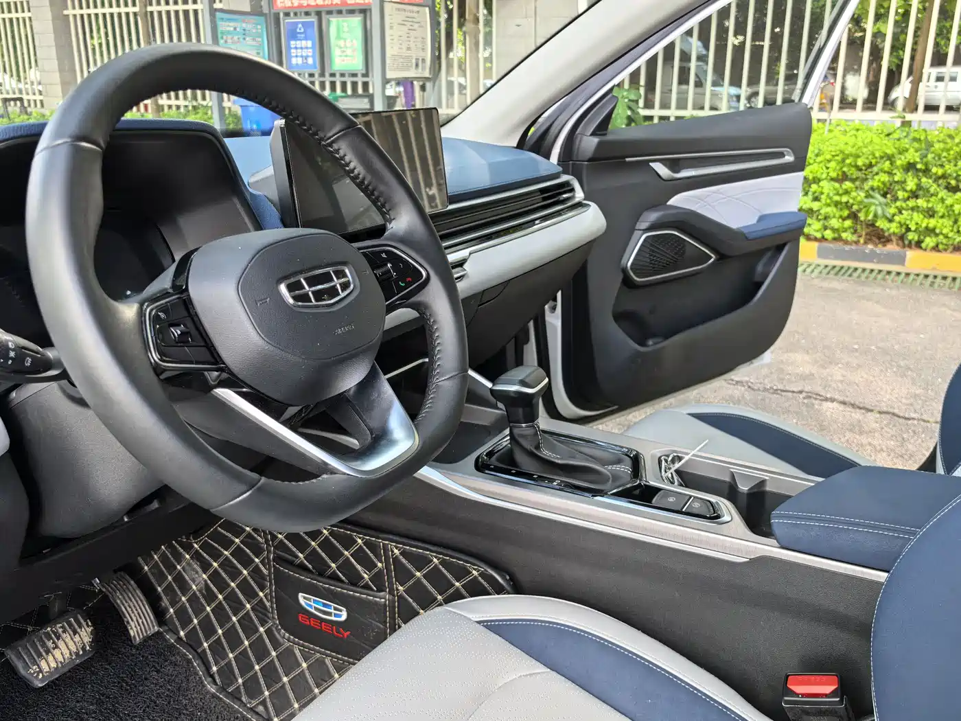 GEELY AUTOMOBILE EMGRAND