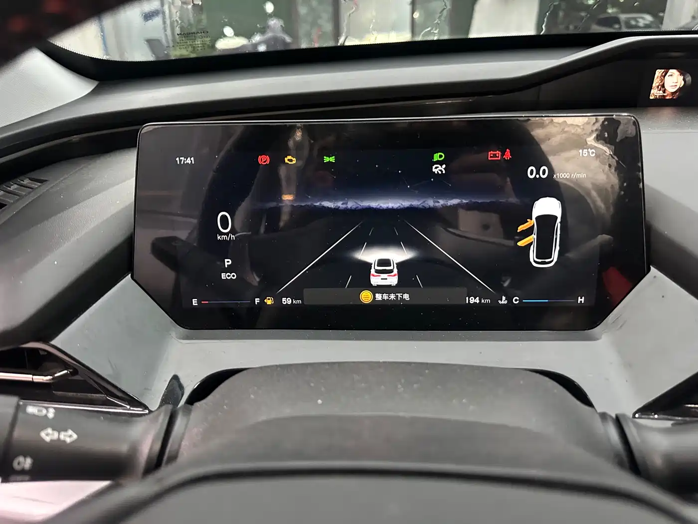 CHANGAN CHANGAN AUCHAN Z6