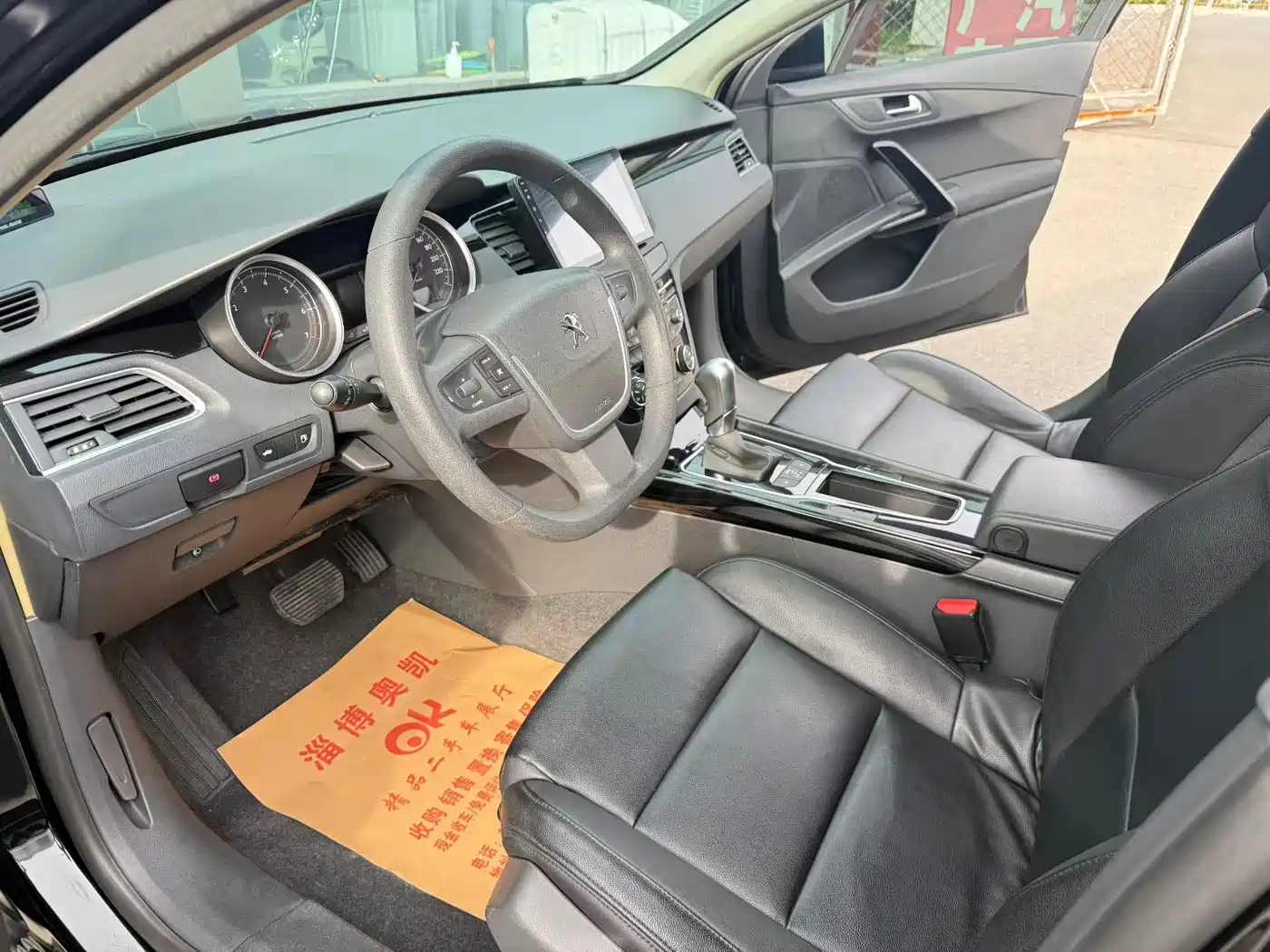 Peugeot 508 2015 1.6THP Auto Comfort Edition фото 3
