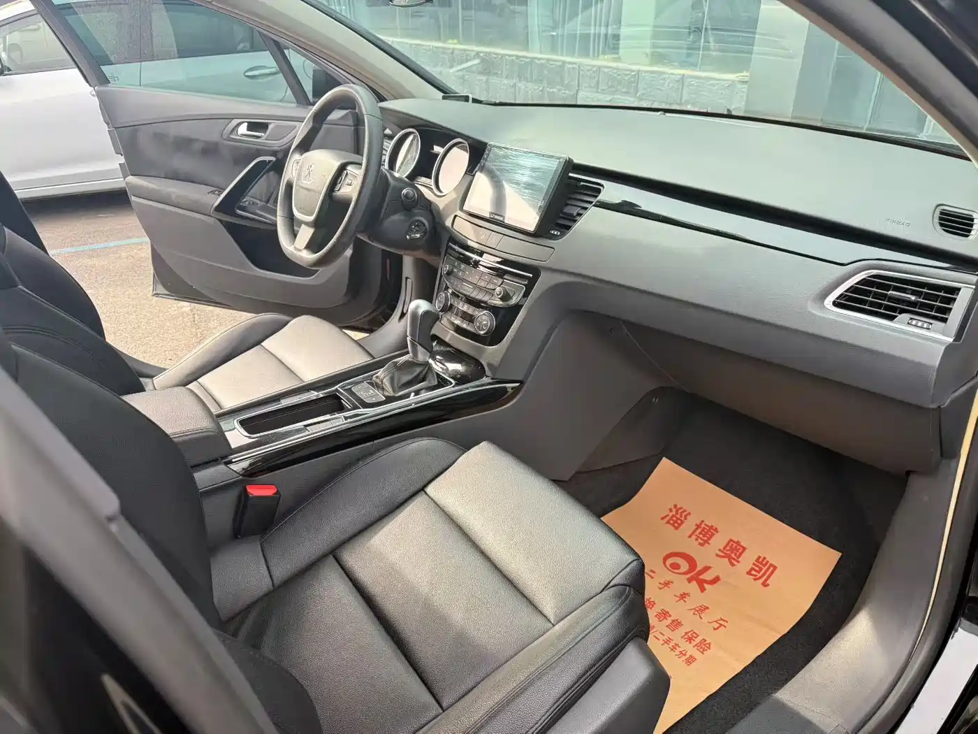 Peugeot 508 2015 1.6THP Auto Comfort Edition фото 9