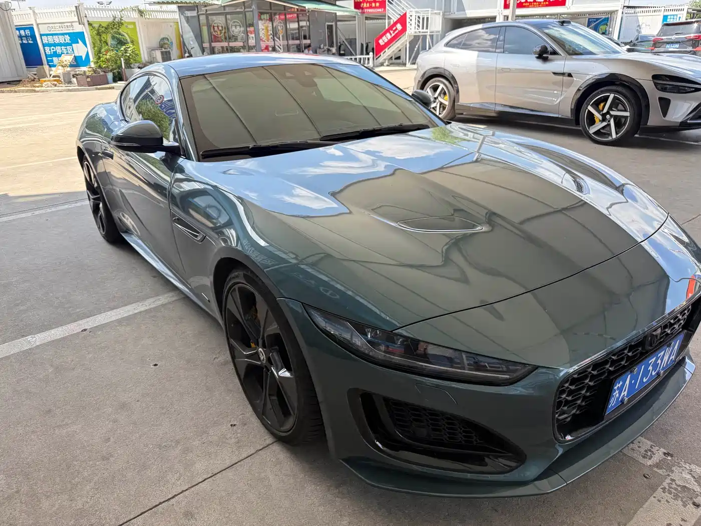 Jaguar F-TYPE 2024 2024 P300 75th Anniversary Collector's Hardtop Edition