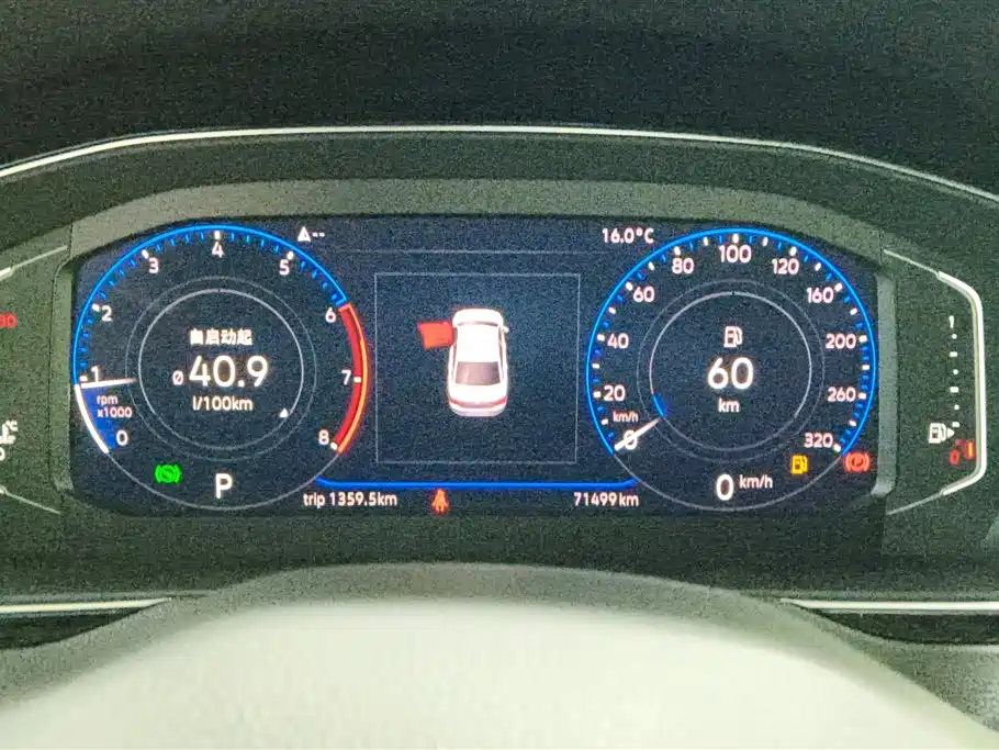 Volkswagen Magotan 2020 330TSI DSG Luxury фото 14