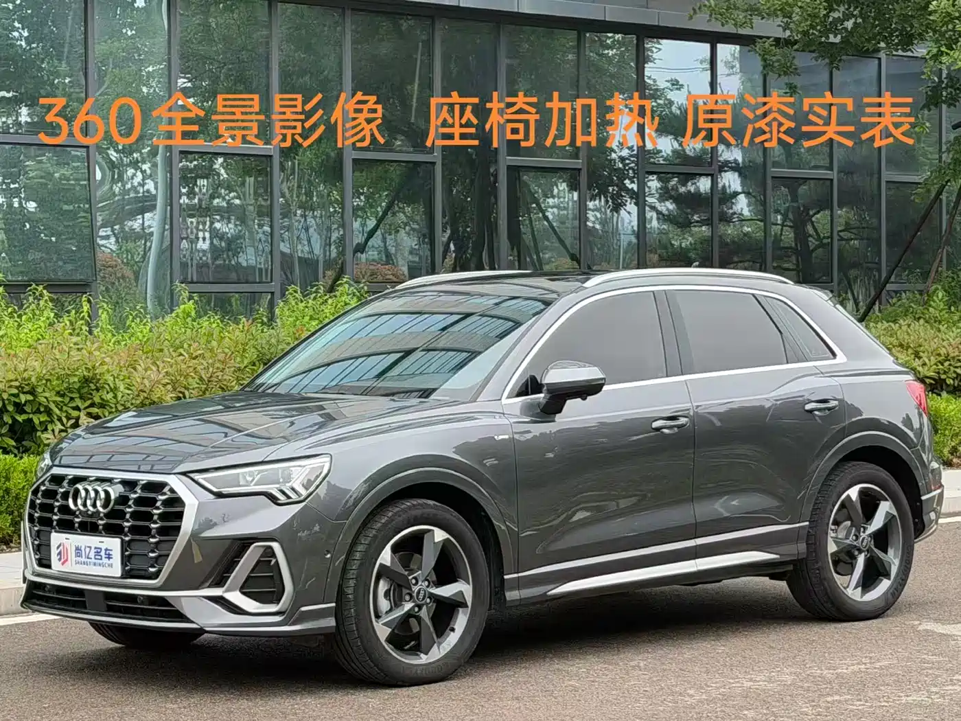 Audi Q3 2022 35 TFSI Fashion Dynamic фото 2