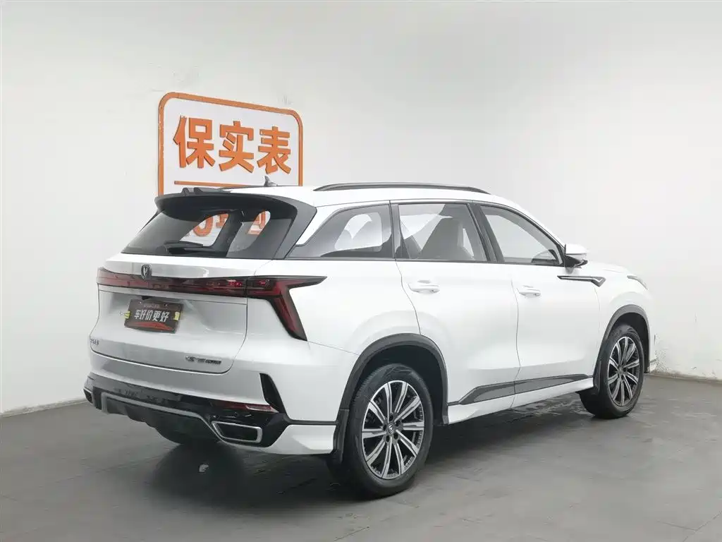 CHANGAN CS75 PLUS
