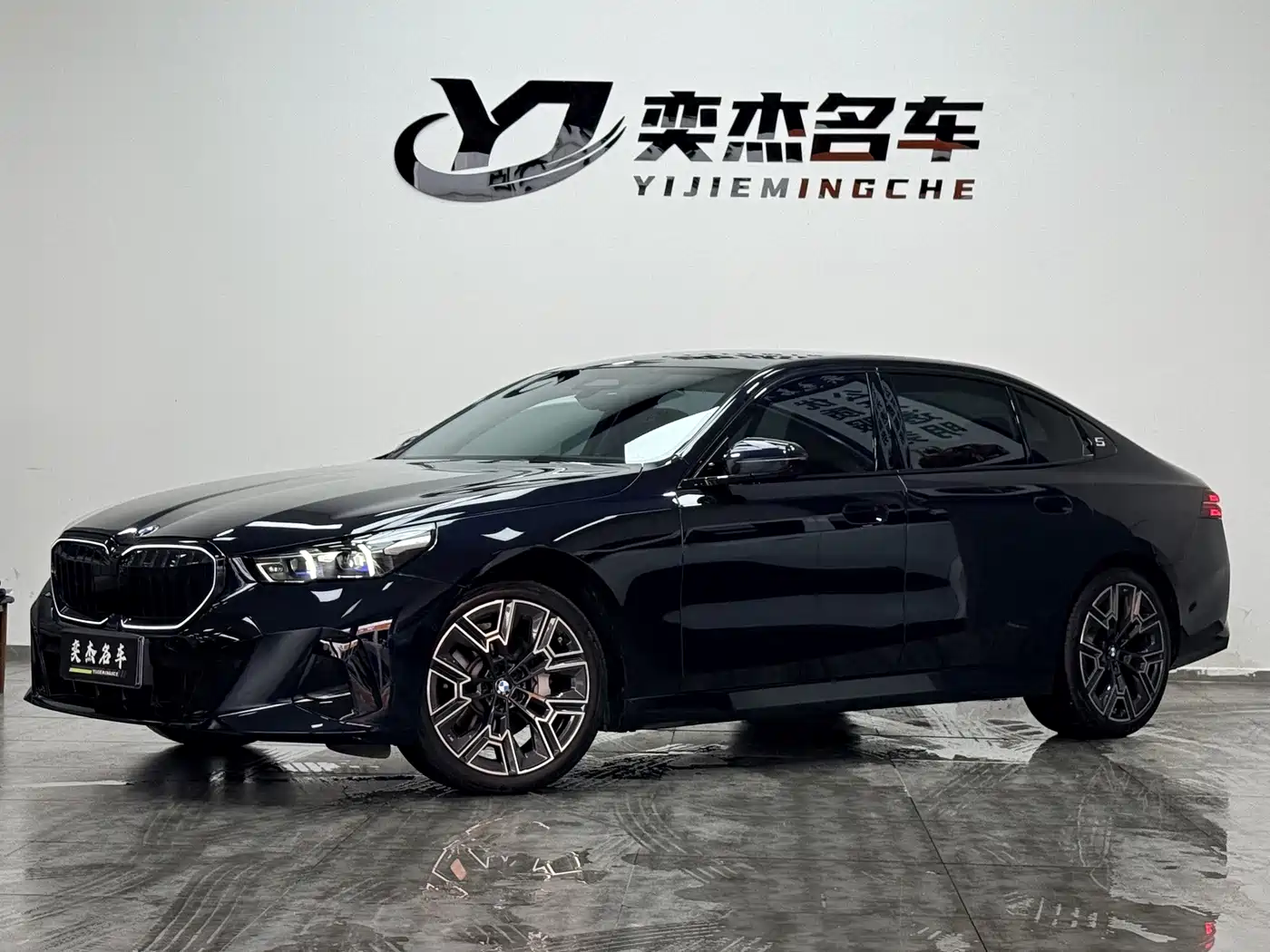 2026 BMW 5 Series