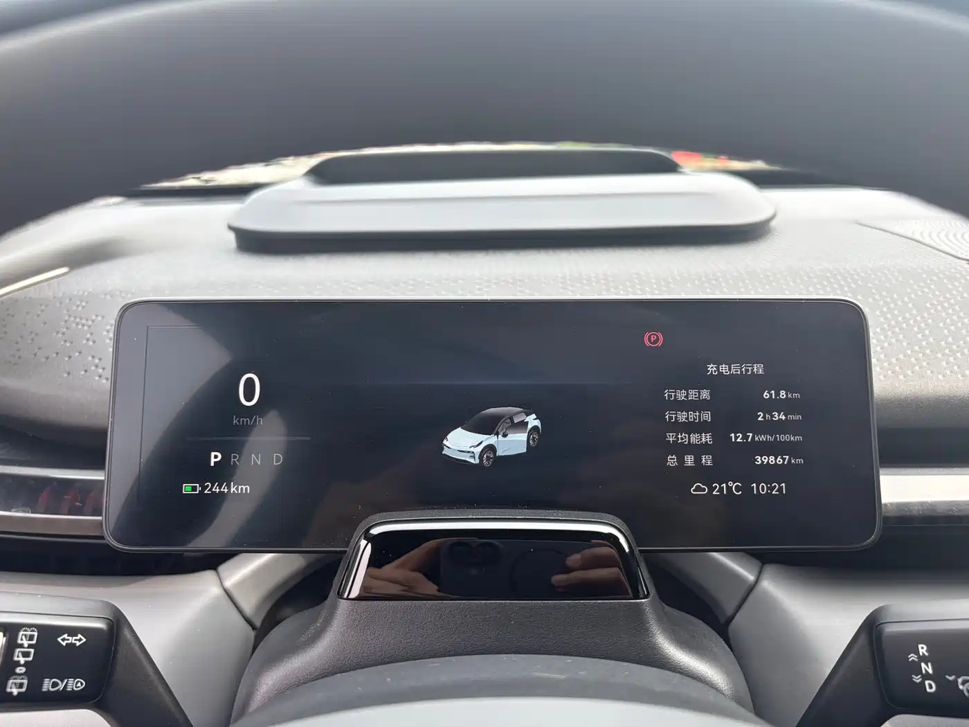 ZEEKR EXTREME KRYPTON X