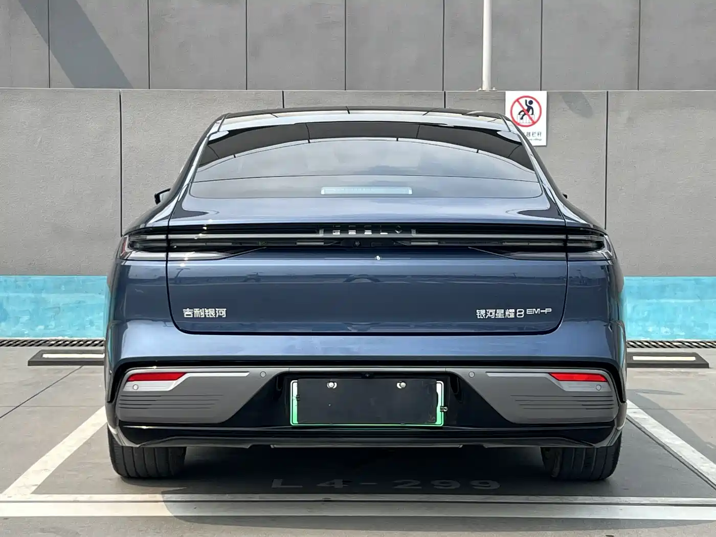 Geely Galaxy Galaxy Xingyao 8 2025 130km EM-P Starship Edition фото 5