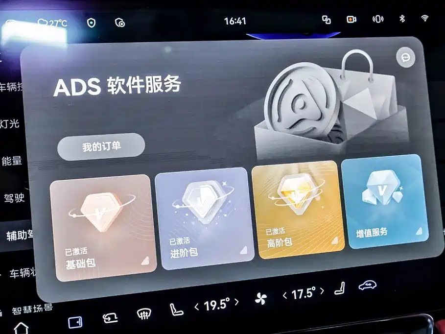 AITO Wenjie AITO M8 2025 Extended Range Ultra 53.4kWh 6-Seater фото 24
