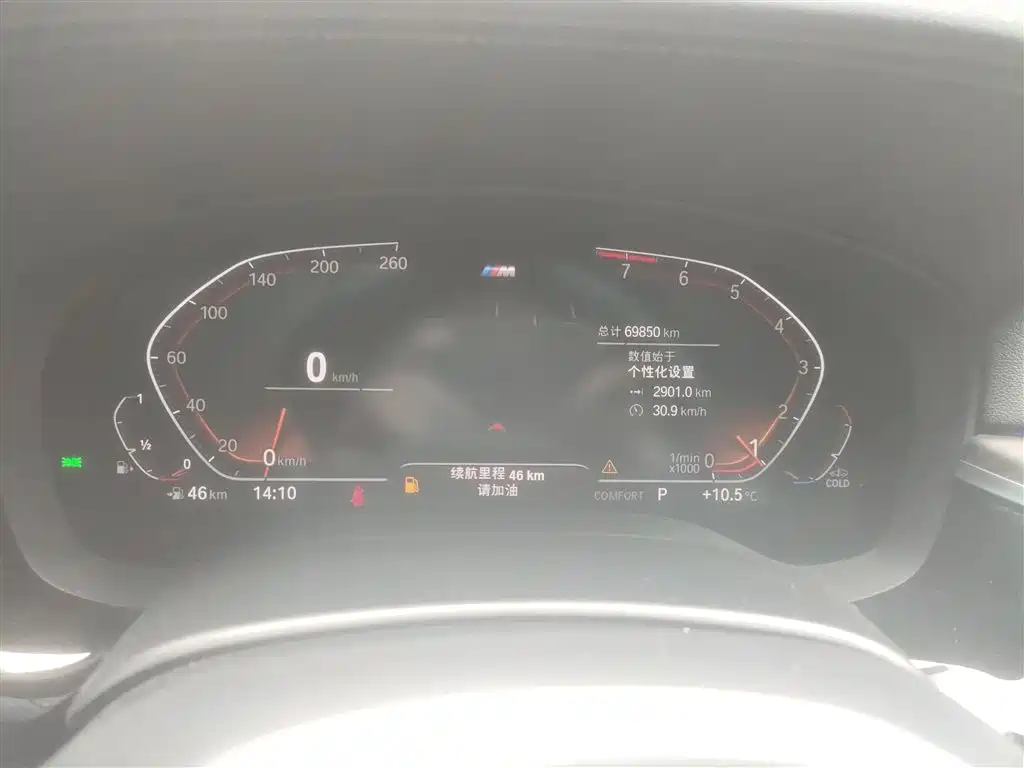 BMW 5 Series 2022 Facelift 530Li Leading M Sport Package фото 12