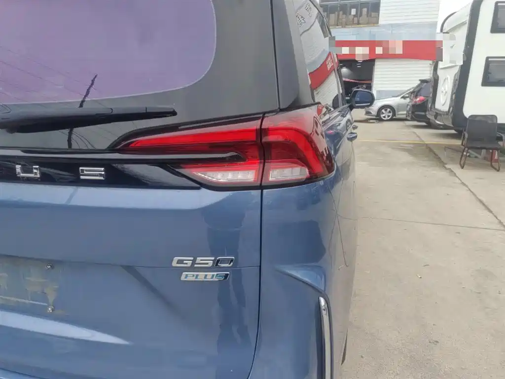CHASE G50
