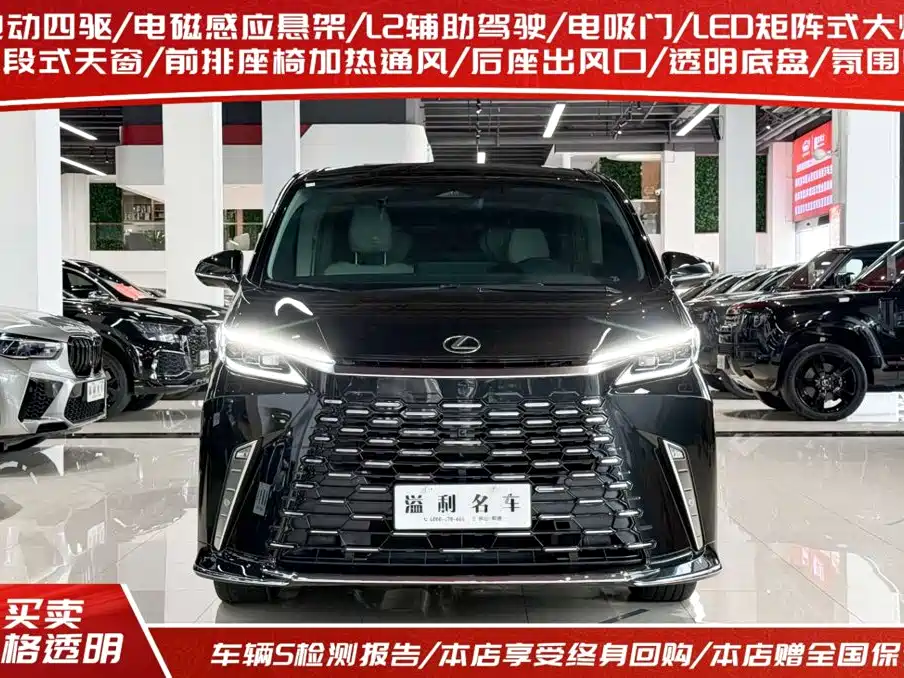 2026 Lexus LM