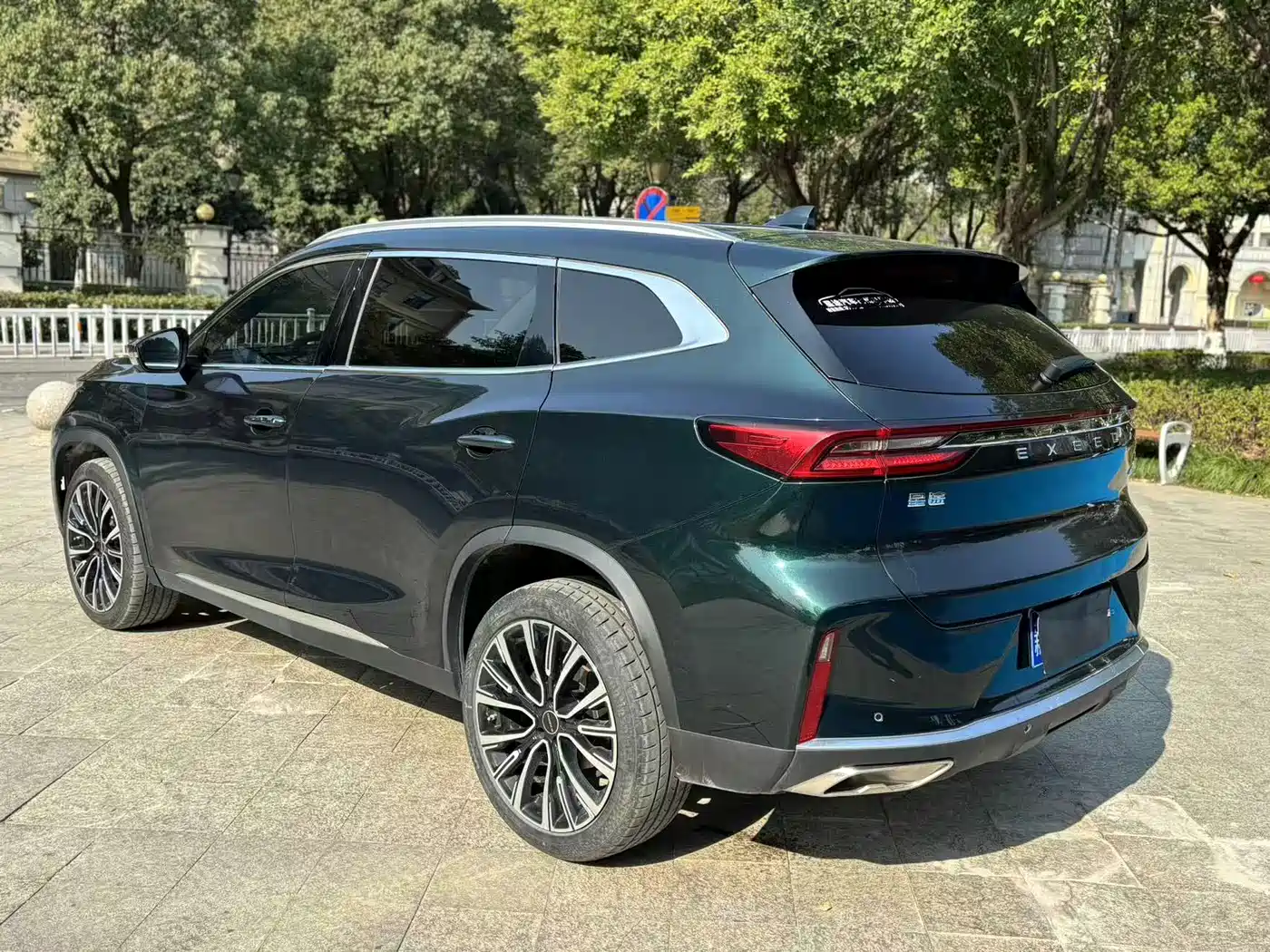 EXEED XINGTU LINGYUN