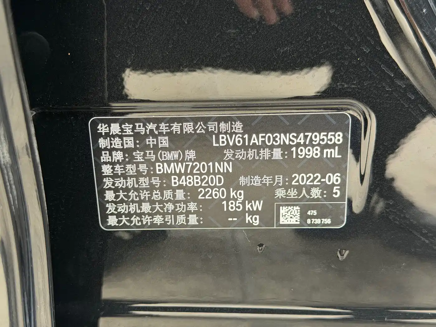 BMW 5 Series 2022 Facelift 530Li Leading Luxury Package фото 33