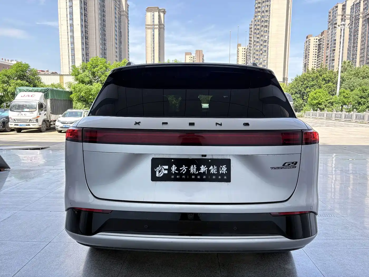 XPeng G9 2023 2024 650 Max