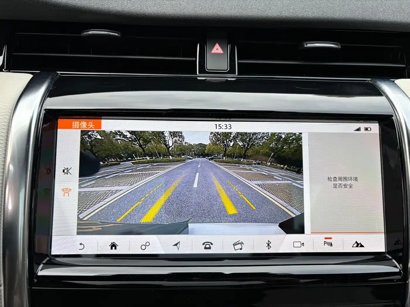 Land Rover Discovery Sport 2020 249PS R-Dynamic Performance фото 15