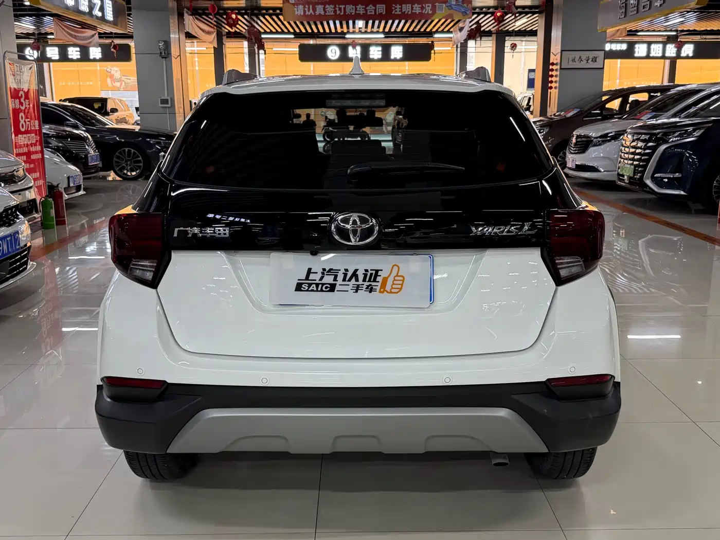 Toyota YARiS L Zhi Xuan 2022 Zhi Xuan X 1.5L CVT Luxury PLUS Edition фото 8
