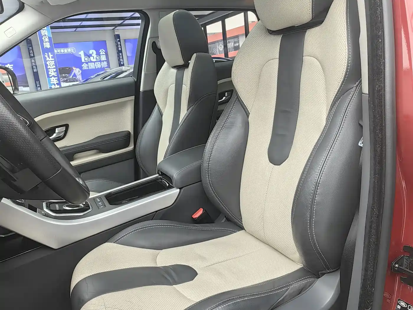 Land Rover Range Rover Evoque (Import) 2014 2013 2.0T 5-door Dynamic Edition