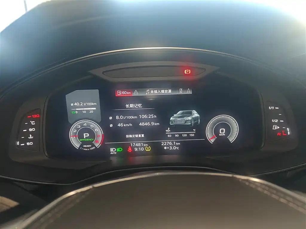 Audi A6L 2024 45 TFSI Premium Dynamic фото 8