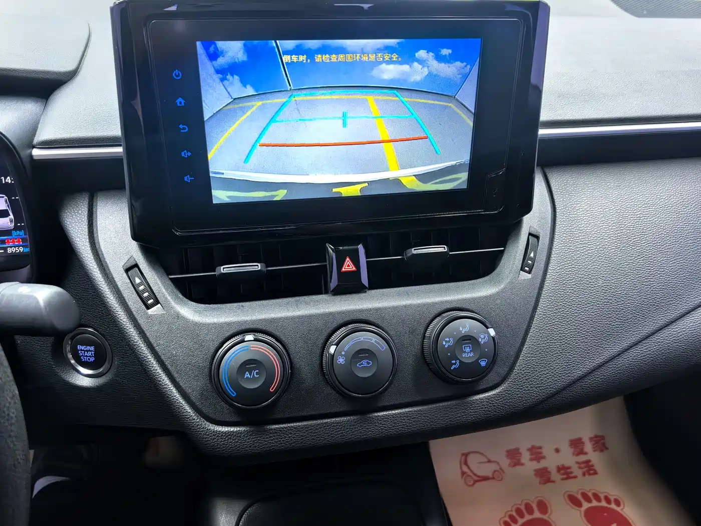 Toyota Corolla 2022 1.2T S-CVT Pioneer PLUS Edition фото 14