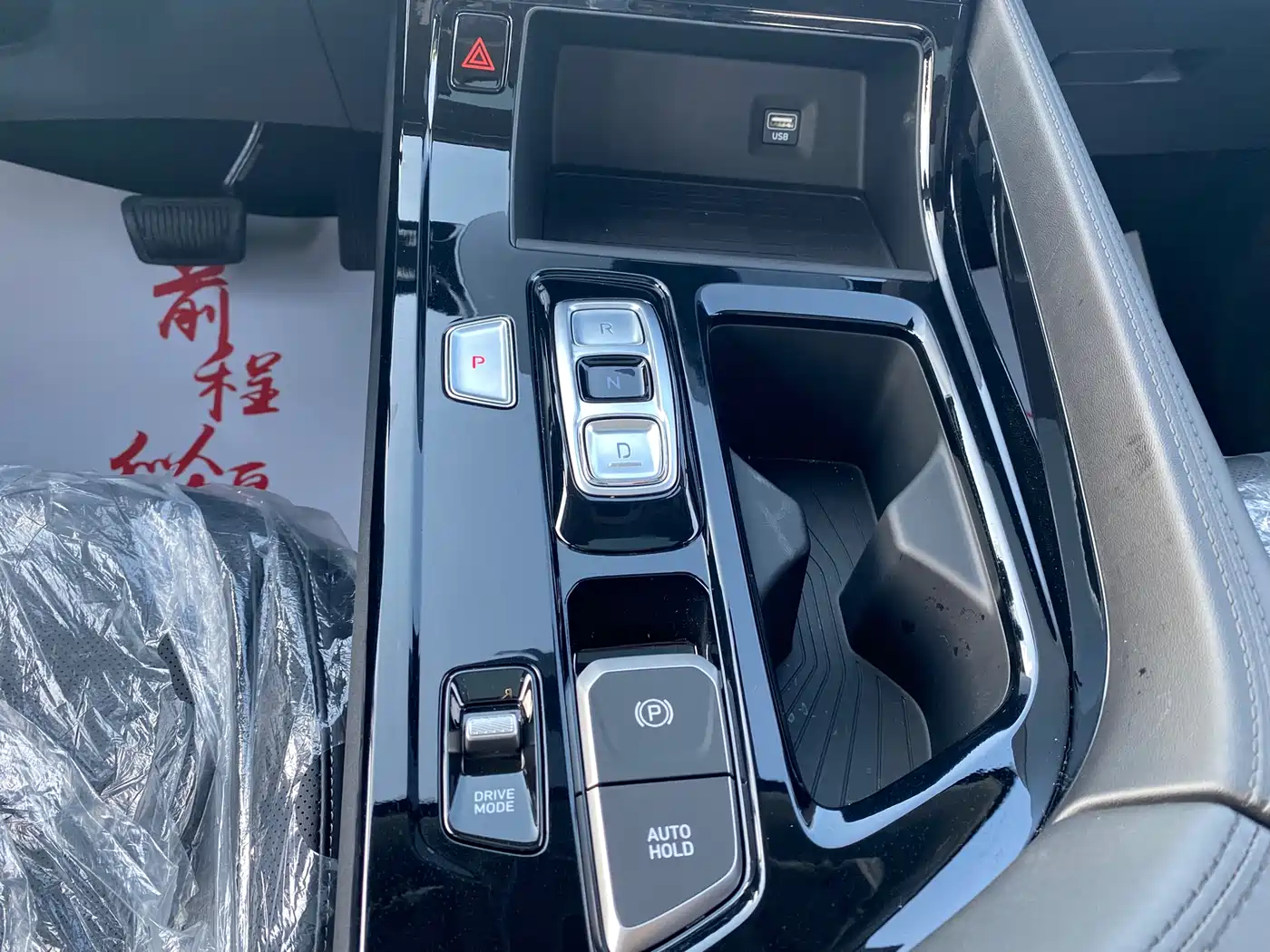 Hyundai Kustu 2024 270TGDi LUX Premium Edition фото 9
