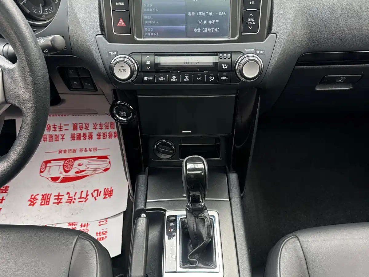 Toyota Prado 2016 2.7L Auto Standard Edition фото 10
