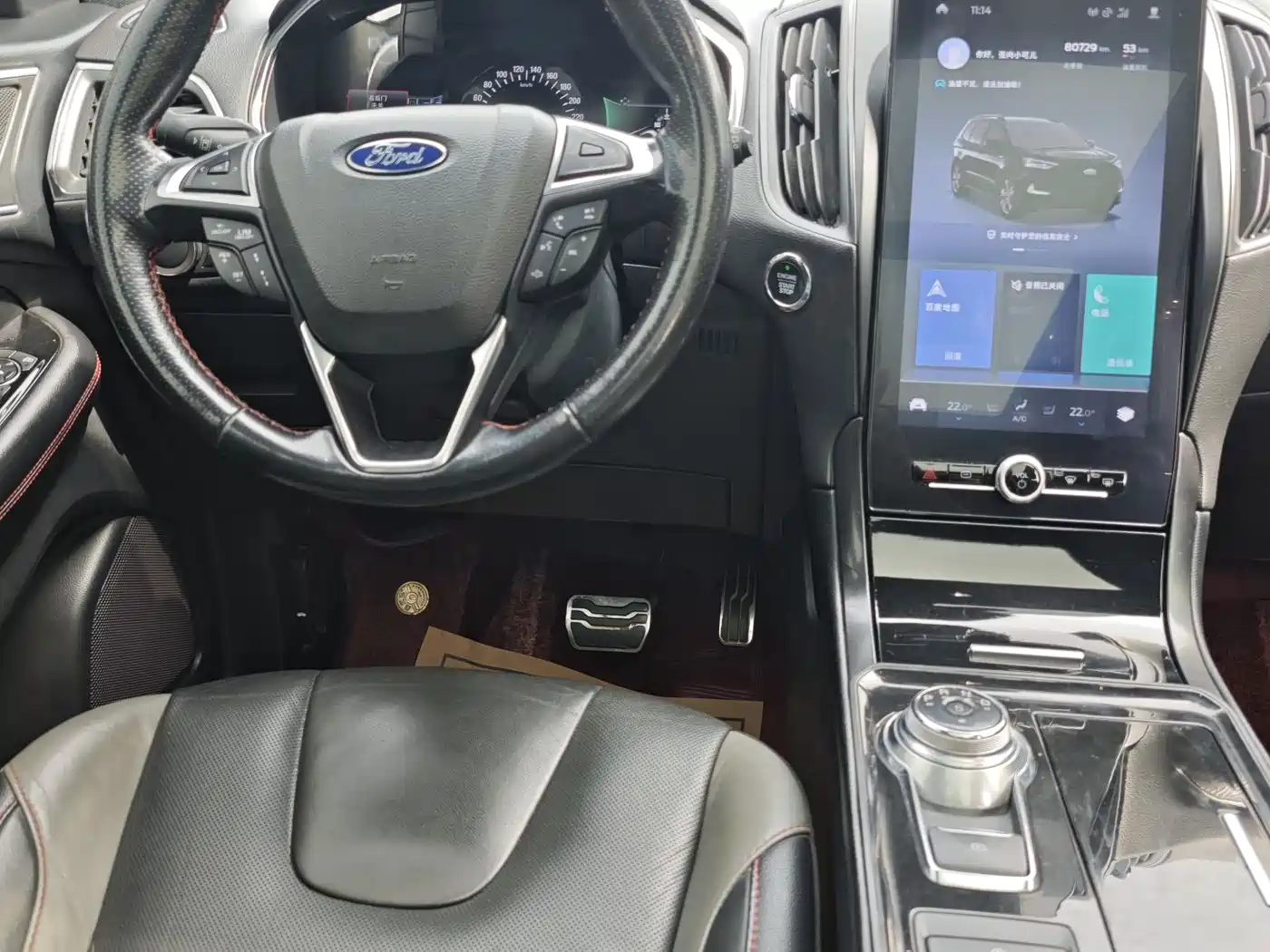 Ford Edge 2020 EcoBoost 245 2WD ST-Line 5-Seater фото 17