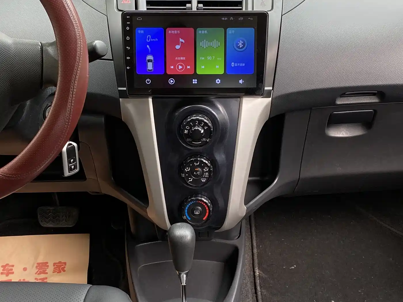 Toyota Yaris 2011 1.6E Auto Charm Edition фото 13