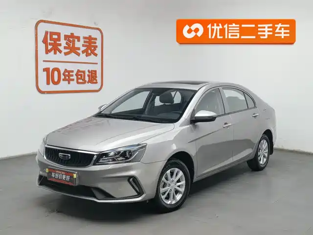 GEELY AUTOMOBILE EMGRAND