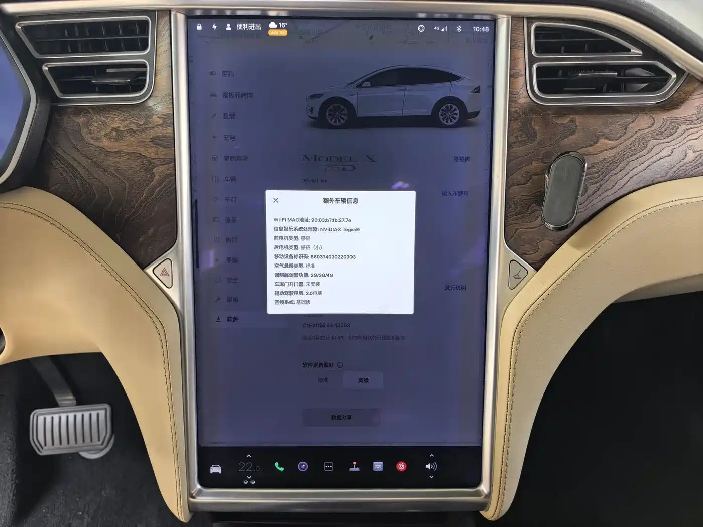 Фото 11 - Tesla Model X