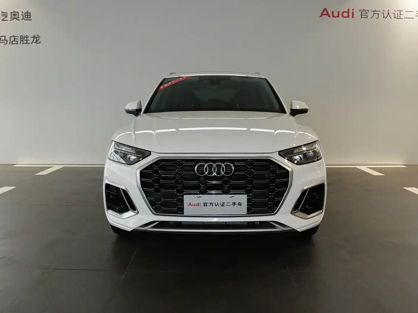 Audi Q5L 2023 40T Fashion Dynamic фото 2