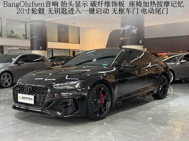 audi rs5