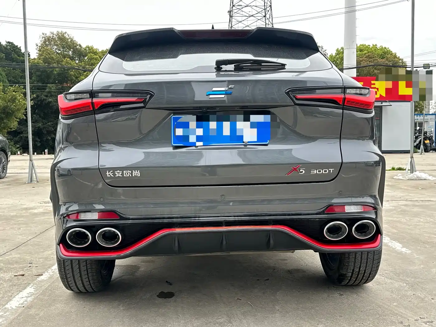 CHANGAN CHANGAN AUCHAN X5