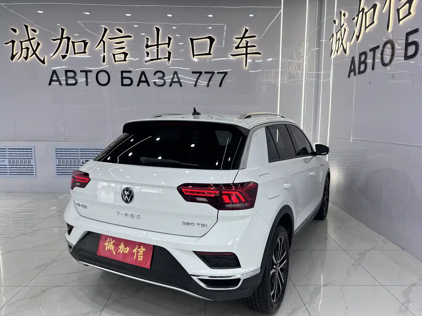 Volkswagen T-Roc, миниатюра 4