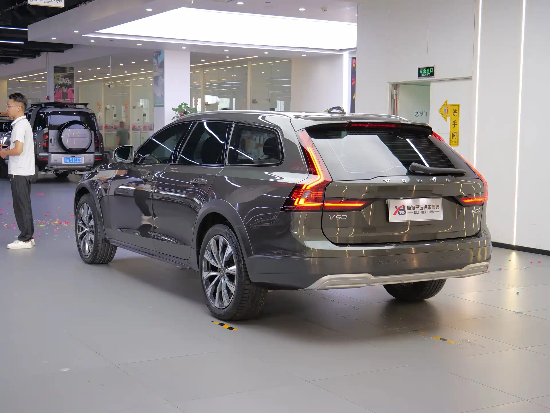 Photo 4 - Volvo V90