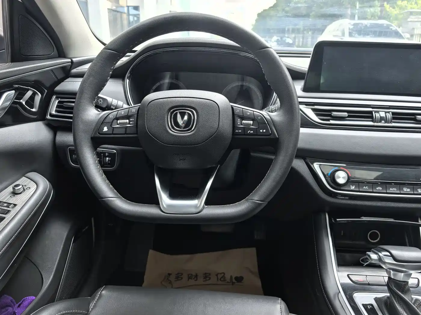 CHANGAN RUICHENG CC