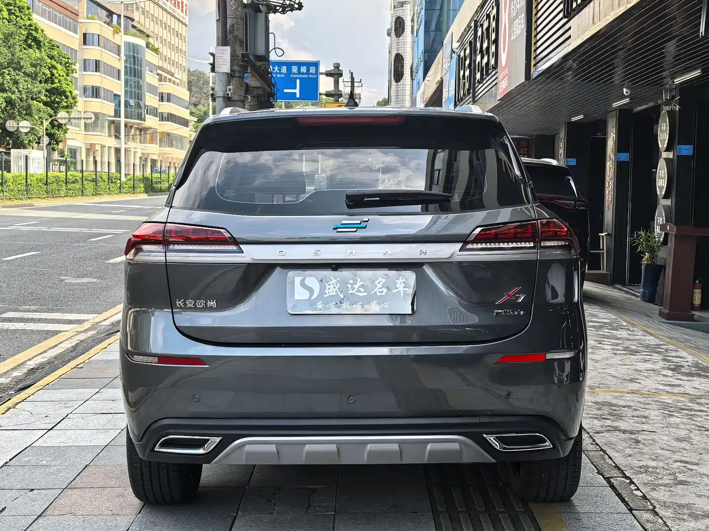 CHANGAN CHANGAN AUCHAN X7